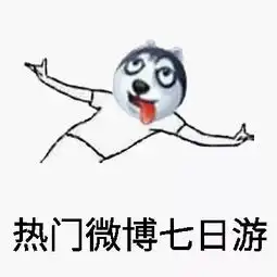  是不是无论过去多久,撕逼都永远是节目组和观众乐此不疲的话题