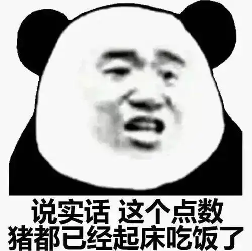  5.16表情包丨次块小饼干