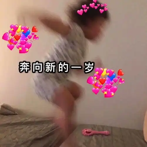 又老了一岁的生日表情