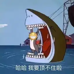  快来收下这份表情包