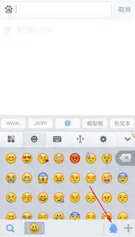  怎么用手机搜狗输入法打出各种表情