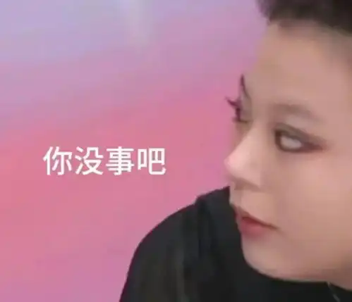  花西子表示专业部门正在调查他铁粉晒账单,李佳琦撒谎实锤