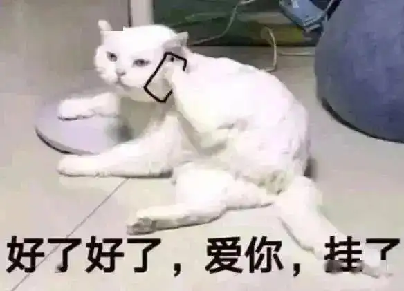  抖音热门表情包