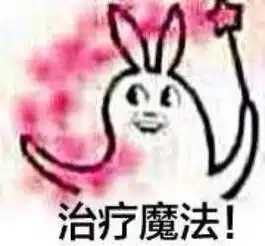  巴拉拉小魔仙表情包