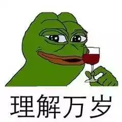  千万不要给你父母发表情包代沟太大,保命要紧