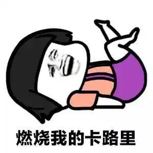 杨幂吴昕代言微商三无减肥神器6w块的塑身衣月瘦20j把内脏都挤变形