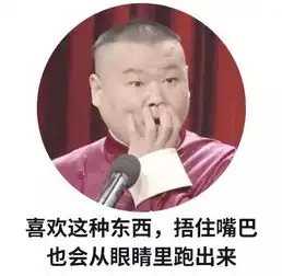  一票难求岳云鹏要来厦门说相声啦快来宠爱这个有颜有才的小岳岳