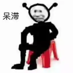  我这个月没给你零花钱吗