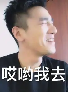  三生三世十里桃花赵又廷老司机上线,请笑纳