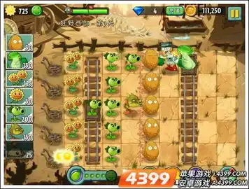  植物大战僵尸2中文版狂野西部第7关攻略