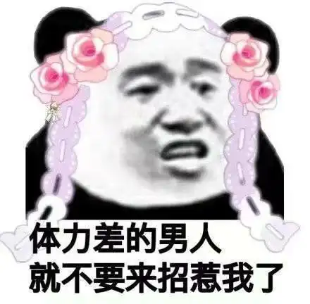 啪,全部头发一波带走一组搞笑高糊小表情斗图表情