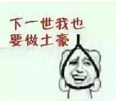 浙江豪车最多的县城,宾利112辆..车牌更牛 浙江豪车最多的县城,宾利112辆..车牌更牛