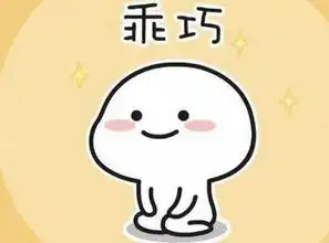 可爱斗图小表情包有缘人