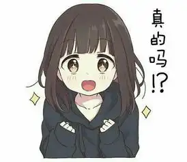 抖音萌妹游戏说表情包个事