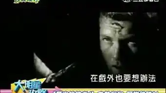  魔鬼终结者4