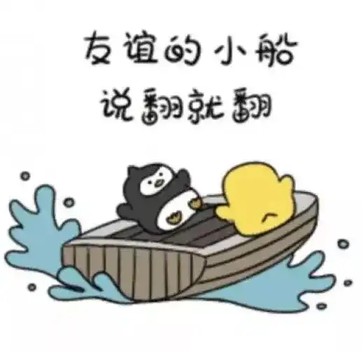  友谊的小船说翻就翻,男子盗用朋友的驾照,只是因为