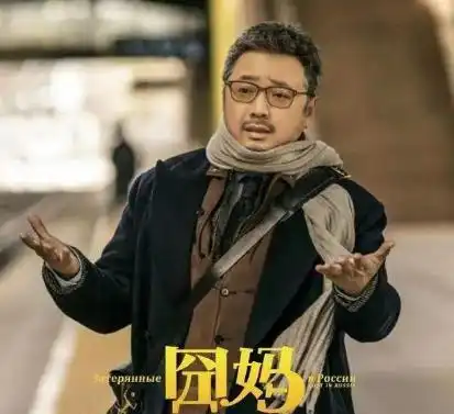  徐峥年初被23家电影公司联名封杀,上万人签名抵制,现状如何