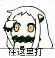  这个是什么动漫里的人物