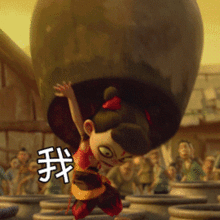 男女动图搞笑表情包哪吒