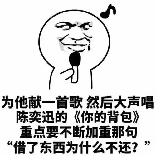 发工资表情包沙雕颗粒状