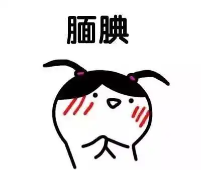 鞠躬谢谢的表情包有颜色