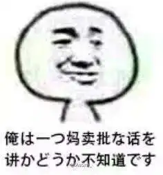  大j神外卖小哥为5星好评代打游戏马云爸爸吃泡面背后的真相