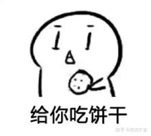 吃席表情包动图爱情