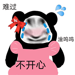  阴阳怪气的熊猫头表情包