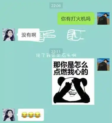  表情抖音520撩妹表情包大全分享520表白套路表情