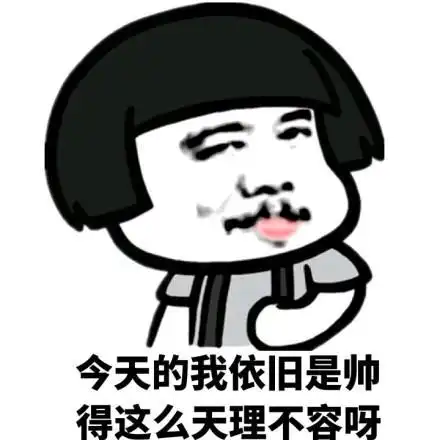 开心一刻粑粑,我是你亲生的吗 开心一刻粑粑,我是你亲生的吗