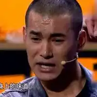 文松表情包我要刺激表情