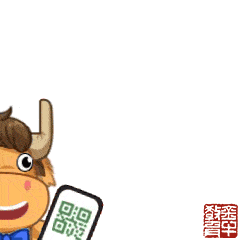  疫情防控金牛疫情防控表情包来袭啦