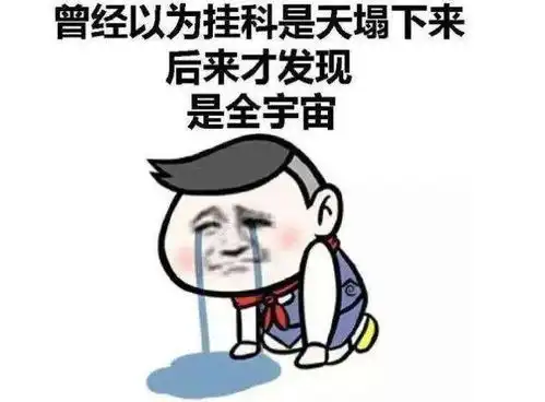  作业未完成,吃瓜需谨慎