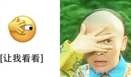  微信更新黄脸表情,苏有朋强势上线,自己蹭自己的热度可还行