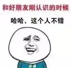  哈哈哈,看了之后,你想艾特谁