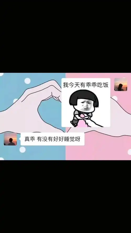  异地恋真的是看不到摸不着需要用这样的表情包去增加感情,姐妹们只能帮你们到这了花式恋爱好家伙我直接好家伙