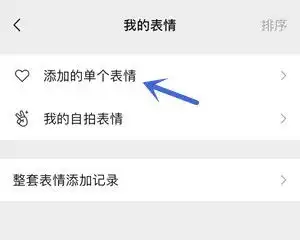  抖音你真好奖励你和我一起吃野菜表情包一览抖音你真好奖励你和我一起吃野菜表情包分享一聚教程网