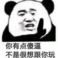 不愧是我什么梗表情包表