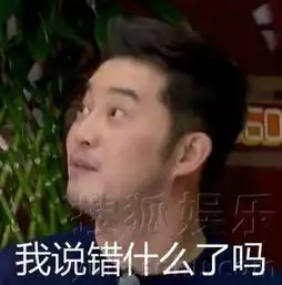  从英俊的白展堂到行走的表情包论沙溢的蜕变