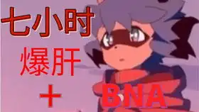  用30秒告诉你这只狼有多帅iamtheman