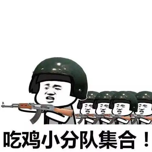  叫上你的队友一起来瓜分5000元奖金