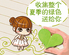 早上朋友圈打招呼的问候语动态表情图片