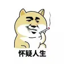 约表情包杜蕾斯套套