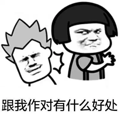 edg是什么意思表情包幽