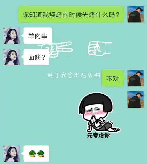  七夕表白套路表情包送给你们,让你们分分钟脱单