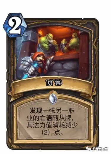 炉石传说熊猫表情包随从