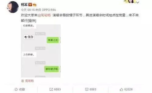 明星聊微信杨幂最污,林更新狂发红包,热巴直接被亲妈拉黑了 明星聊微信杨幂最污,林更新狂发红包,热巴直接被亲妈拉黑了