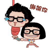 搞笑打招呼表情动态图哈