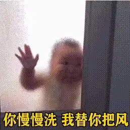  今日份沙雕表情包