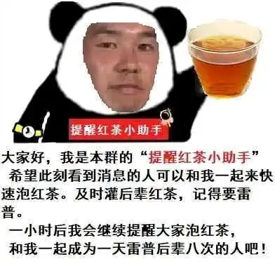 群里面的先辈表情包pro 群里面的先辈表情包pro